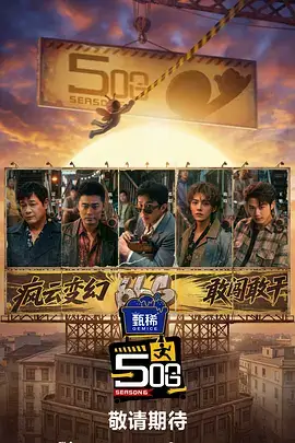 乘风2026