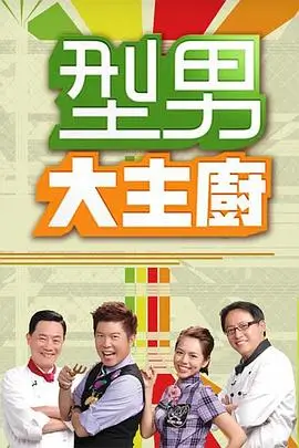 奔跑吧特别季