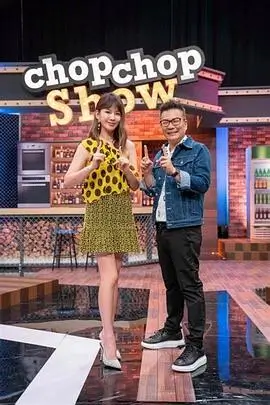 向往的生活7